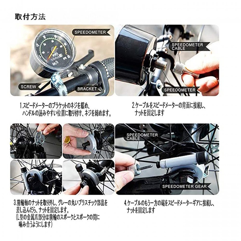Rita Pro Shop® Bike Speedometer with Analog Display Speed Cycling