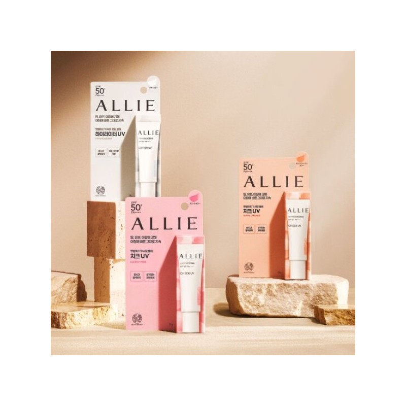 알리 뷰티 컬러 치크 선크림 2개팩 SPF50+PA++++ 워터프루프 선블러셔 Ali