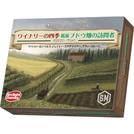 Arclite Four Seasons of Winery Expansion Vineyard Visitors Complete Japanese Version for 1-6 People, 60-90 Minutes for 13+ Board Game Expansion Set