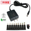 Kaito Denshi AC Adapter, PSE Compatible, 10 Types, 12 V,