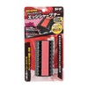 Ski*go (スキーゴー) Edge Sharpener Strong for Snowboarding SBN-1