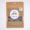 国産有機マスタードシード