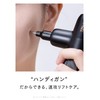 As seen on TV! MYTREX REBIVE MINI XS2 Face Point