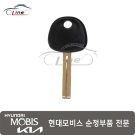 Hyundai Mobis 키 블랭킹 81996 3S000 Key Blank 81996 3S000