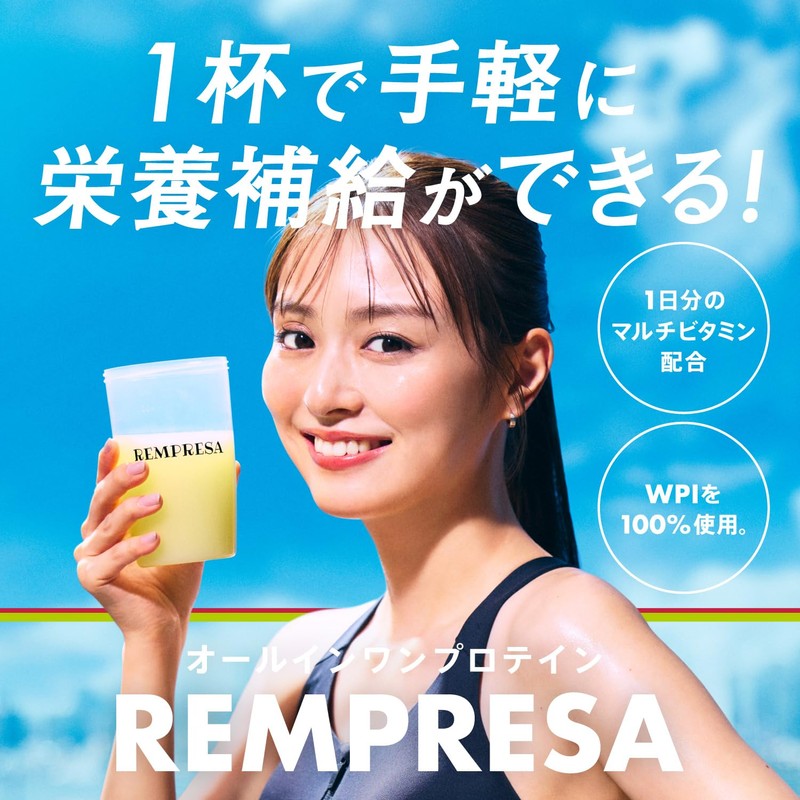 REMPRESA Rempreza WPI Whey Protein Multivitamin Blended (700g, Blood Orange