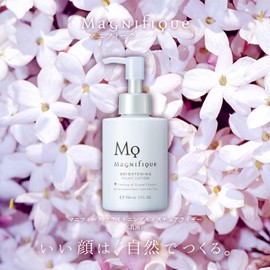 Magnifique Brightening Moisturizer, Whitening, Milky Lotion, 5.1 fl oz (150 ml)