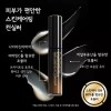 Studio Radiance [갤러리아] 스튜디오 래디언스 24아워 루미너스 리프트 컨실러 [N18？]