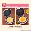 Ccp KM-PM71-KB Kirby Pancake Maker, Kirby Wadoldy Hot Cake, Baking,