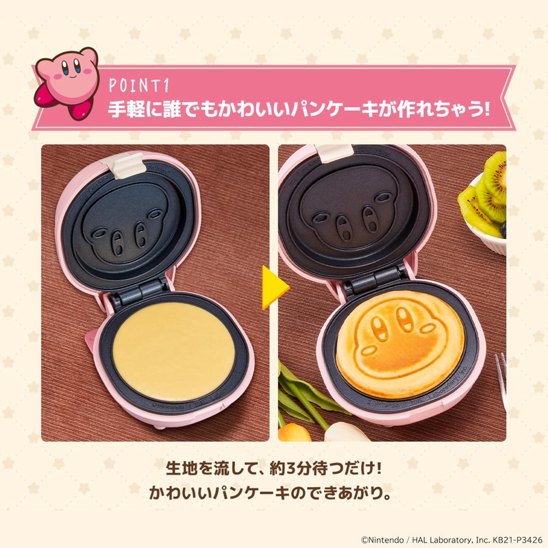 Ccp KM-PM71-KB Kirby Pancake Maker, Kirby Wadoldy Hot Cake, Baking,