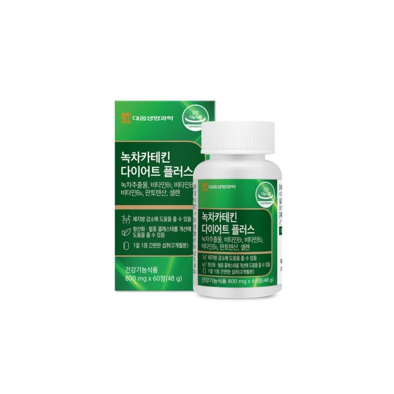 Daewoong BioScience 대웅생명과학 녹차카테킨 다이어트 플러스60정식약처 인정 3중 복합기능성 Daewoong