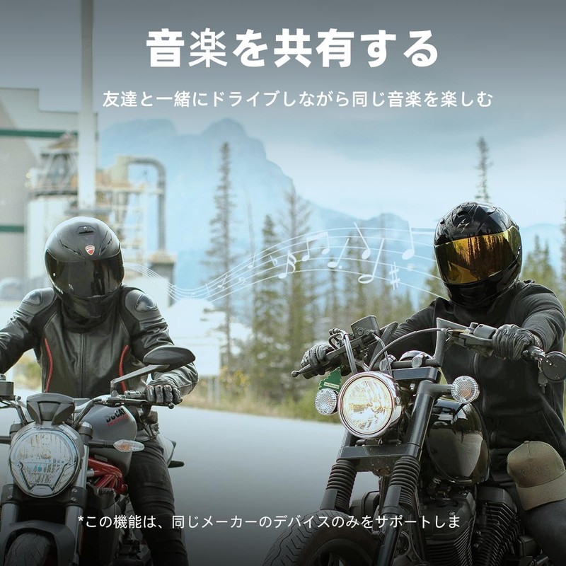 WAYXIN R9 Motorcycle Incom, Up to 6 People Simultaneous Calls,