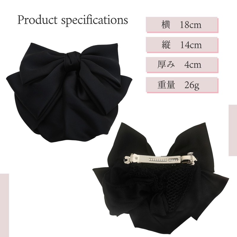 [Cute Ribbon] Bun Net, Chignon Net, Ribbon with Clip, Coco