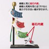 Aerial Walking Koinobori May Doll May Decoration Festival Carp Stroll
