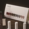 Revzel Revgel IfOnly Magnetic Gel Single Item / 레브젤 이프온리