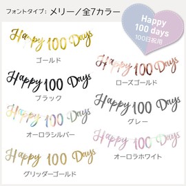 regalo 100 Days Celebration Letter Banner Garland Decoration HAPPY 100 DAYS Cursive Birthday Photo Alphabet (Gold Mary)
