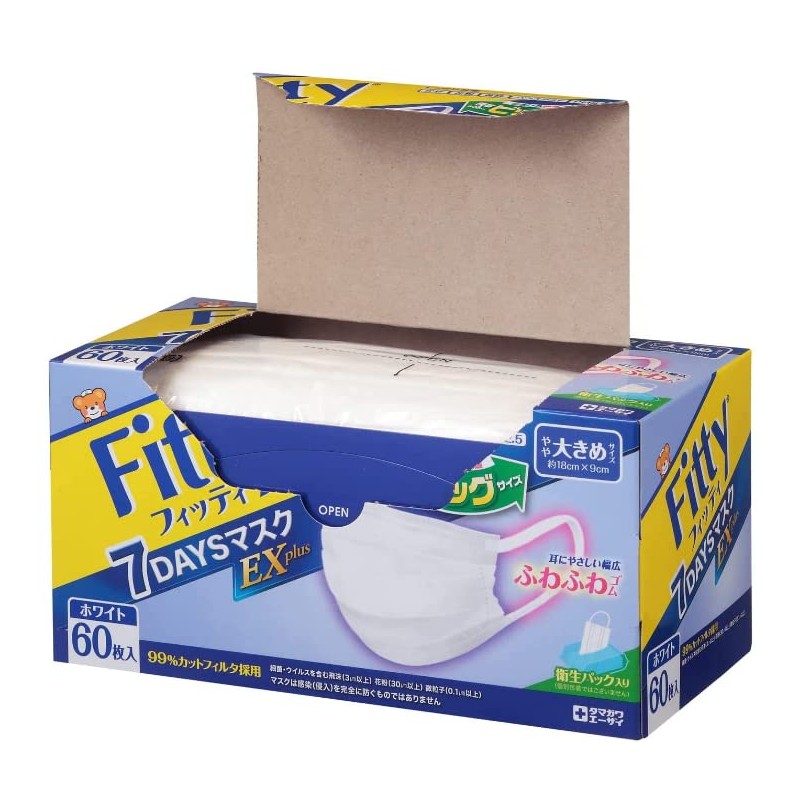 Fitty 7 Days EX Plus Mask, Large, Pack of 60,