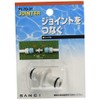 SANEI PL70-31 Watering Supplies Nipple One-Touch Handle