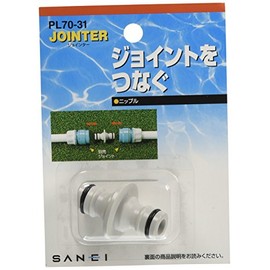 SANEI PL70-31 Watering Supplies Nipple One-Touch Handle