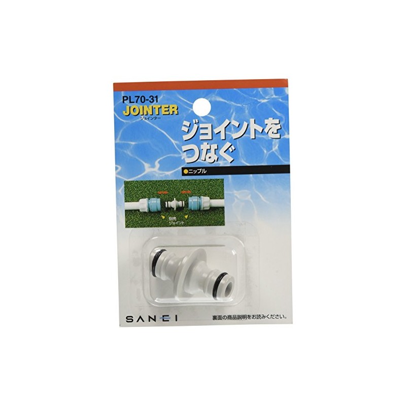 SANEI PL70-31 Watering Supplies Nipple One-Touch Handle