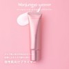 Wonjungyo Sea Bum Control Lasting Primer 1.1 oz (30 g)