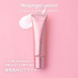 Wonjungyo Sea Bum Control Lasting Primer 1.1 oz (30 g) / Makeup Foundation Prevents Makeup From Damaging Base Makeup