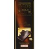 Moser Roth Privat Chocolatiers 85% Cocoa 4 Packs