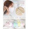 FunHoom Non-Woven Mask, 3D Mask, Designed for Japanese Women, Cooling,