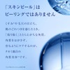 TAKAMI タカミスキンピール 30mL 正規品 美容液 毛穴 くすみ 敏感肌 ⾓質ケア 角質美容水