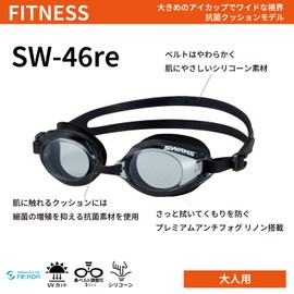 Swans SW-46re BLCB Swimming Goggles, Clear Blue, Fitness, Adults, Large Lens, Antibacterial Cushion, Made in Japan