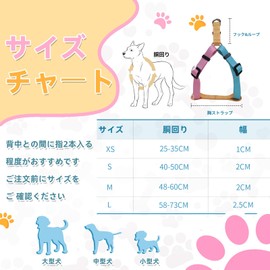 Pawhuggies Pahaggis Dog Harness, Easy to Pull Out, For Summer, Gentle on Throat, Colorful, Reduces Coughing, Small Dogs, Collar, 3.3 - 14.3 lbs (1.5 - 6.5 kg), Adjustable, Puppies, Kittens, Popular