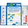 Riff Faded Wakipat, Anti-Faded Stain Prevention, Odor Resistant Sheet, White,