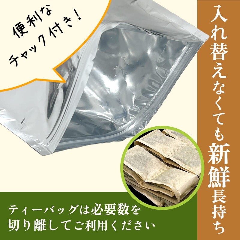 Ganko Tea House Commercial Roasted Tea (Large Capacity/Tea Bags/4.5 g