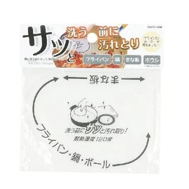 Pearl Metal BiT CC-1164 Scraper