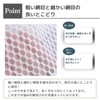 Washing Net Set Large and Small 【Combining the Best of