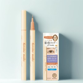 Heroine Make Secret Shaded Eyeliner 0.4ml, 50 Apricot Beige, 1 pc. / 히로인메이크 시크릿 음영 아이라이너 0.4ml, 50애프리콧베이지, 1개