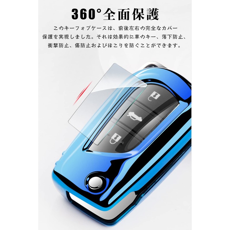 Toyota Smart Key Case, Key Cover, TPU, Toyota Dedicated Design,