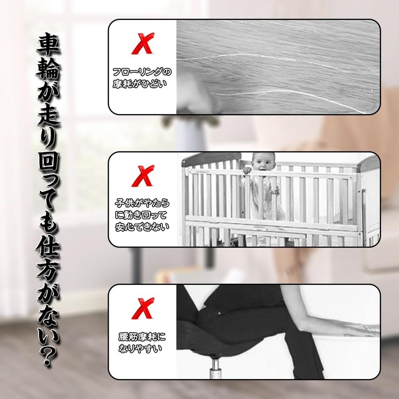 Caster Stopper, Floor Scratch-Prevention, Wheels, Anti-Slip Mat, Caster Stopper, Bed,
