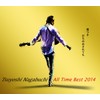 Tsuyoshi Nagabuchi ALL Time Best 2014 傷つき打ちのめされても、長渕剛。(通常盤)