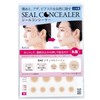 [Classe] Seal Concealer, Scars, Riska Marks, Acne Marks, Pierced Holes,
