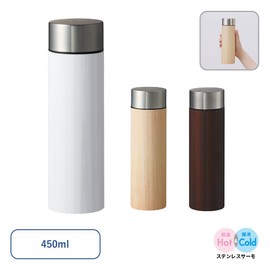 Wood Grain Thermostainless Steel Bottle | Water Bottle, Easy to Wash, Direct Drinking, Stylish, Hot & Cold Retention, Stainless Steel, For Outdoor Activities, Water Bottle, Hygienic (15.9 fl oz (450