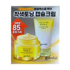 goodall Goodal Green Tangerine Vita C Blemish Care Cream Alpha 75ml + Tube 85ml Total 160ml / 구달 청귤 비타C 잡티케어 크림 알파 75ml + 튜브형 85ml 총160ml