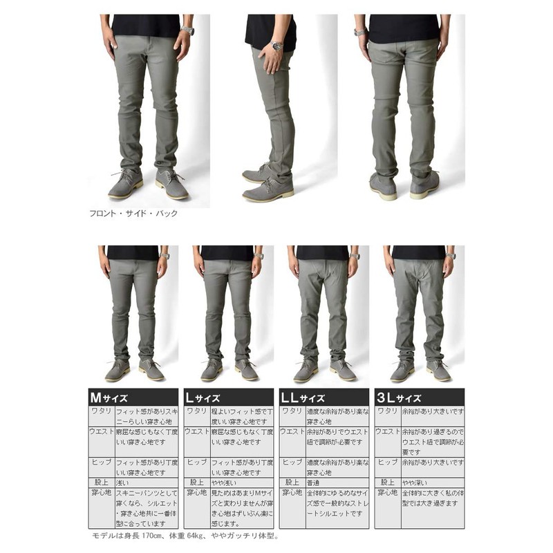 Aruge Chino Pants, Stretch Pants, Easy Pants, Tapered, Stretch, Large