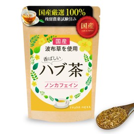Hub Tea [100% Carefully Selected in Japan] Hub Grass Tea Free Additive-Free Caffeinated Tea Bag (1 Bag)