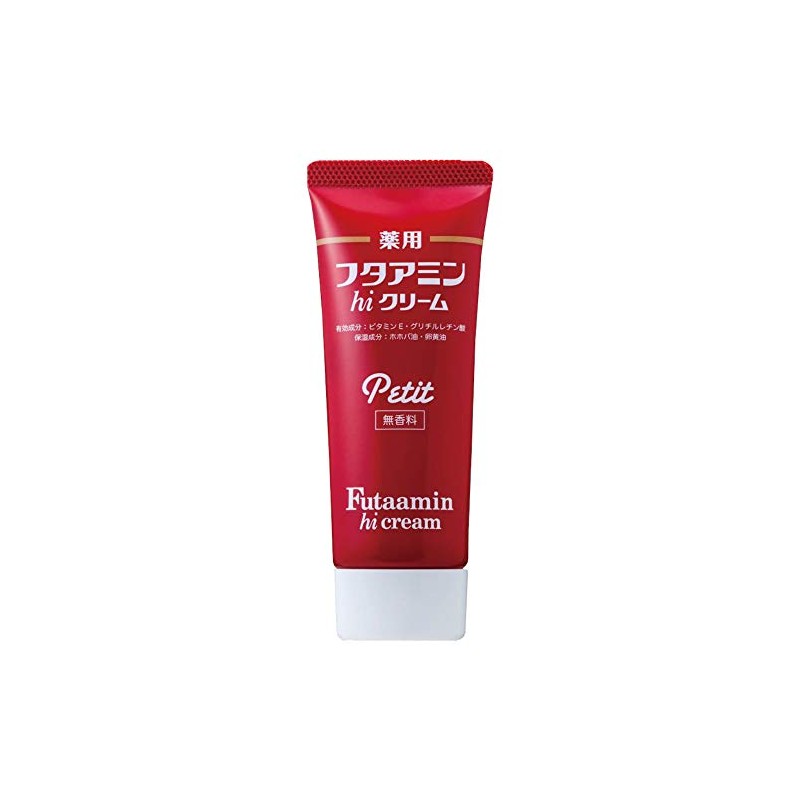 Medicated Phthalamine Hi Cream Petit (Petite) 1.2 oz (35 g)