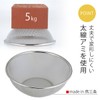 Shimomura Kihan TSUBAME 41961 Durable and Non-Deformable Round Colander, 3-Piece