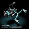 Gomexus CY98 Daiwa Reel Handle for Spinning Reel, Double Handle,