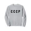 CCCP Sweatshirt