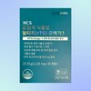 Nutricore Supercritical Vegetable RTG (rTG) Omega 3 30 Capsules x