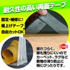 ZERONOWA Double-Sided Mesh Tape, Removable, Strong Double Sided Tape for
