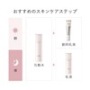 Elixir Whitening Emulsion WT 1 (Refill), Relaxing Aqua Floral Scent,